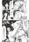 COMIC X-EROS 2012-12 Vol. 2 Wanimagazine