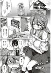 COMIC X-EROS 2012-12 Vol. 2 Wanimagazine