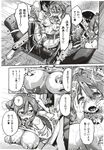 COMIC X-EROS 2012-12 Vol. 2 Wanimagazine