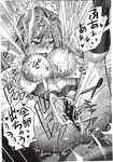 COMIC X-EROS 2012-12 Vol. 2 Wanimagazine