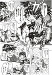 COMIC X-EROS 2012-12 Vol. 2 Wanimagazine