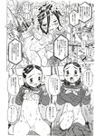 COMIC X-EROS 2012-12 Vol. 2 Wanimagazine