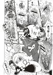 COMIC X-EROS 2012-12 Vol. 2 Wanimagazine