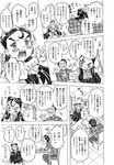 COMIC X-EROS 2012-12 Vol. 2 Wanimagazine