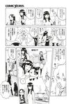 COMIC X-EROS 2012-12 Vol. 2 Wanimagazine