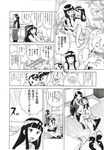 COMIC X-EROS 2012-12 Vol. 2 Wanimagazine