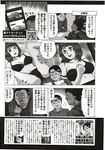 COMIC X-EROS 2012-12 Vol. 2 Wanimagazine