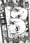 COMIC X-EROS 2012-12 Vol. 2 Wanimagazine