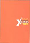 COMIC X-EROS 2012-12 Vol. 2 Wanimagazine