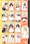 COMIC X-EROS 2012-12 Vol. 2 Wanimagazine
