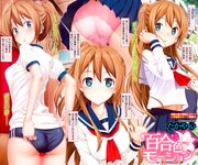 COMIC X-EROS 2013-01 Vol. 3 Wanimagazine