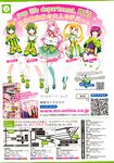 COMIC X-EROS 2013-01 Vol. 3 Wanimagazine