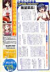COMIC X-EROS 2013-01 Vol. 3 Wanimagazine