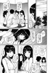 COMIC X-EROS 2013-01 Vol. 3 Wanimagazine