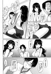 COMIC X-EROS 2013-01 Vol. 3 Wanimagazine