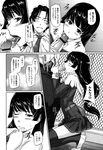 COMIC X-EROS 2013-01 Vol. 3 Wanimagazine