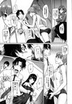 COMIC X-EROS 2013-01 Vol. 3 Wanimagazine