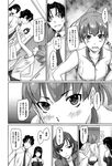 COMIC X-EROS 2013-01 Vol. 3 Wanimagazine