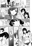 COMIC X-EROS 2013-01 Vol. 3 Wanimagazine