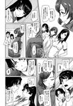 COMIC X-EROS 2013-01 Vol. 3 Wanimagazine
