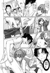 COMIC X-EROS 2013-01 Vol. 3 Wanimagazine