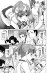 COMIC X-EROS 2013-01 Vol. 3 Wanimagazine