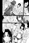 COMIC X-EROS 2013-01 Vol. 3 Wanimagazine