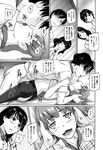 COMIC X-EROS 2013-01 Vol. 3 Wanimagazine