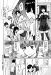 COMIC X-EROS 2013-01 Vol. 3 Wanimagazine