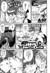 COMIC X-EROS 2013-01 Vol. 3 Wanimagazine