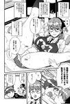 COMIC X-EROS 2013-01 Vol. 3 Wanimagazine