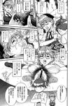 COMIC X-EROS 2013-01 Vol. 3 Wanimagazine