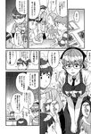 COMIC X-EROS 2013-01 Vol. 3 Wanimagazine