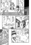 COMIC X-EROS 2013-01 Vol. 3 Wanimagazine