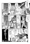 COMIC X-EROS 2013-01 Vol. 3 Wanimagazine