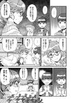 COMIC X-EROS 2013-01 Vol. 3 Wanimagazine