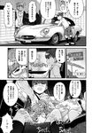 COMIC X-EROS 2013-01 Vol. 3 Wanimagazine