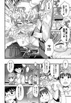 COMIC X-EROS 2013-01 Vol. 3 Wanimagazine