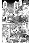 COMIC X-EROS 2013-01 Vol. 3 Wanimagazine