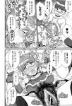 COMIC X-EROS 2013-01 Vol. 3 Wanimagazine