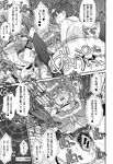 COMIC X-EROS 2013-01 Vol. 3 Wanimagazine