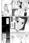 COMIC X-EROS 2013-01 Vol. 3 Wanimagazine