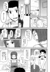 COMIC X-EROS 2013-01 Vol. 3 Wanimagazine