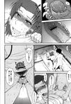 COMIC X-EROS 2013-01 Vol. 3 Wanimagazine