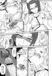 COMIC X-EROS 2013-01 Vol. 3 Wanimagazine