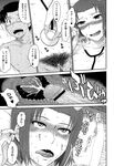COMIC X-EROS 2013-01 Vol. 3 Wanimagazine