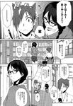 COMIC X-EROS 2013-01 Vol. 3 Wanimagazine