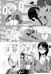 COMIC X-EROS 2013-01 Vol. 3 Wanimagazine