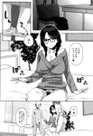 COMIC X-EROS 2013-01 Vol. 3 Wanimagazine