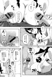 COMIC X-EROS 2013-01 Vol. 3 Wanimagazine